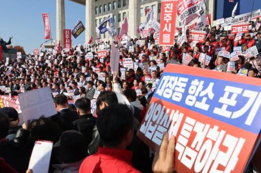 장동혁 이재명은 독재자...단체장들과 정권심판·민생 전선 구축