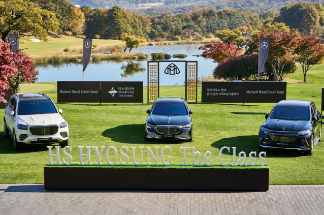HS효성더클래스가 개최한 마이바흐 고객 전용 '마스테리아 인비테이셔널' 골프대회의 행사장에 전시된 BMW 차량들. [사진=HS효성더클래스]