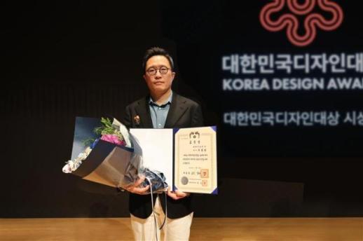 지성원 현대차 전무, 제27회 대한민국디자인대상서 대통령 표창 수상