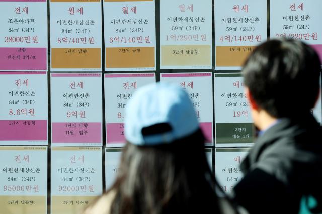 서울 시내의 부동산에 붙은 매매 안내문 사진연합뉴스