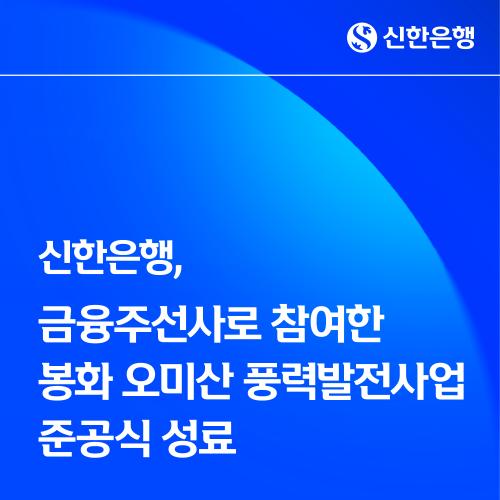 사진신한은행