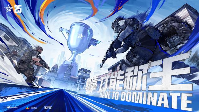 CFS 2025 그랜드 파이널 키비주얼