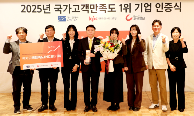 KB국민카드가 올해 국가고객만족도NCSI 조사에서 신용카드 부문 5년 연속 1위·체크카드 부문 2년 연속 1위를 기록했다 사진KB국민카드