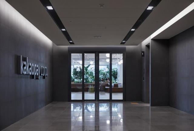 경기 성남시 카카오페이 본사 사진카카오페이
