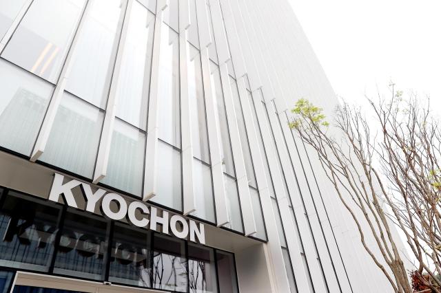 교촌그룹 판교사옥 외부 전경 사진교촌에프앤비 