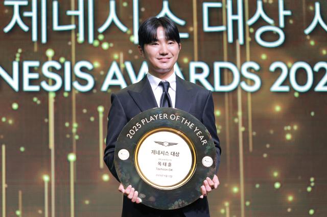 옥태훈이 한국프로골프KPGA 제네시스 대상 시상식에서 다섯 번이나 무대에 오르며 2025시즌 가장 빛난 선수가 됐다 사진유대길 기자 dbeorlf123ajunewscom