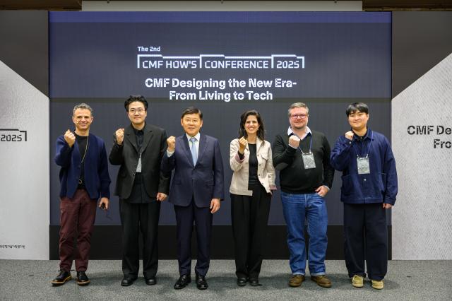 CMF 컨퍼런스 개최 모습 사진한국디자인진흥원 