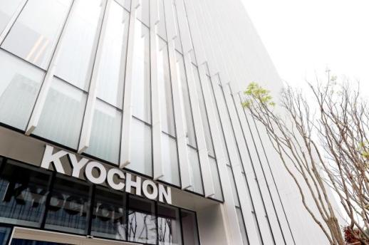 교촌에프앤비, 3분기 영업이익 47%↑…소비 회복·신제품 효과