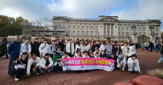 충남교육청, 런던 현지 정규수업 참여…세계시민 교육 현장에서 키운다