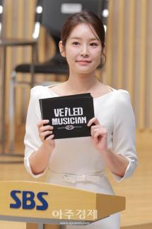 [포토] 조은나래 아나운서, 베일드 뮤지션 제작발표회 MC