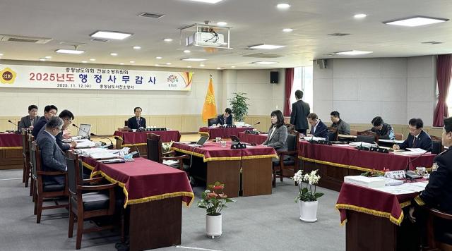 제362회 정례회 건설소방위원회서천소방서사진충남도의회