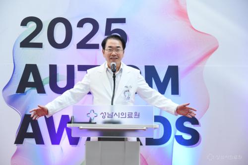 사진성남시의료원