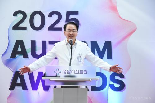 성남시의료원 행동발달증진센터, 제4회 오티즘 어워즈 성황리 마쳐 