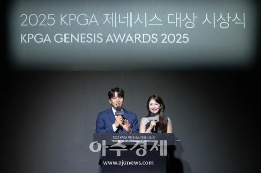 [포토] ​​​​​​​2025 KPGA 제네시스 대상 시상식 사회보는 한형구·신예원 아나운서