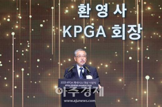 [포토] 환영사하는 김원섭 한국프로골프협회(KPGA) 회장