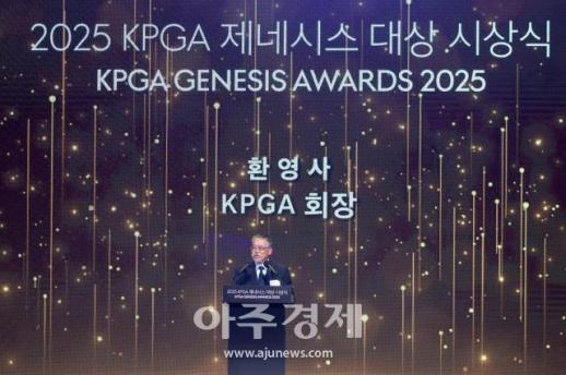 [포토] 환영사하는 ​​​​​​​김원섭 KPGA 회장