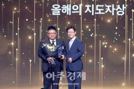 [포토] 염동훈 프로, 올해의 지도자상 수상