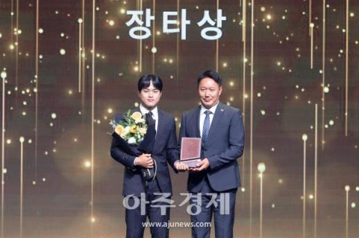 [포토] 여성진, 장타상 수상