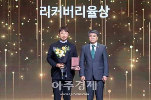 [포토] 이상희, 리커버리율상 수상