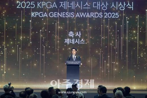 [포토] 축사하는 ​​​​​​​제네시스사업본부장 송민규 부사장