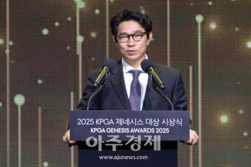 [포토] 2025 KPGA 대상 시상식 축사하는 송민규 부사장