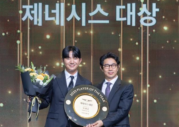 [포토] 옥태훈, 제네시스 대상 수상
