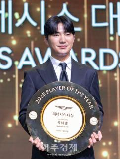 [포토] 제네시스 대상 거머쥔 옥태훈