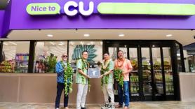 South Koreas CU convenience chain opens first US store in Hawaii
