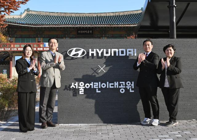 왼쪽부터 초록우산 신정원 본부장 현대차 국내사업본부장 정유석 부사장 서울시 곽관용 정무수석 서울시의회 김영옥 보건복지위원장이 기념 촬영을 하는 모습

