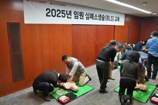 롯데마트·슈퍼, 전 임원 대상 기본인명구조술 정기 교육 시행
