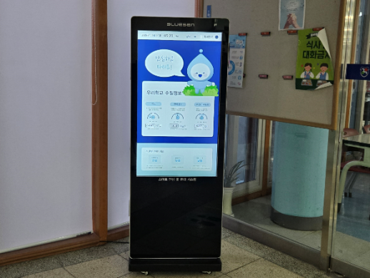 양구군, 도내 최초 스마트 먹는 물 안심정보시스템 강원외고 설치