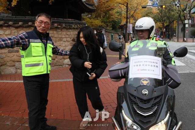 13일 서울 중구 이화여고 앞에서