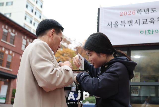 13일 서울 중구 이화여고 앞에서