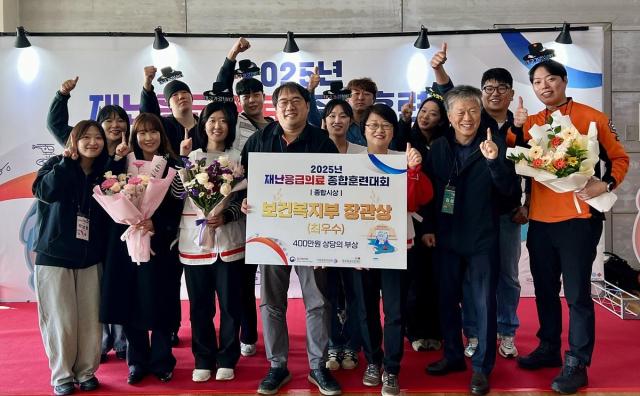 대구시는 ‘2025년 재난응급의료 종합훈련대회’에서 최우수상을 수상하며 전국 1위를 차지했다 사진대구시