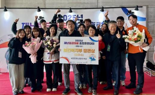 대구시, 전국 15개 시·도 중 재난응급의료 종합훈련대회 전국 1위