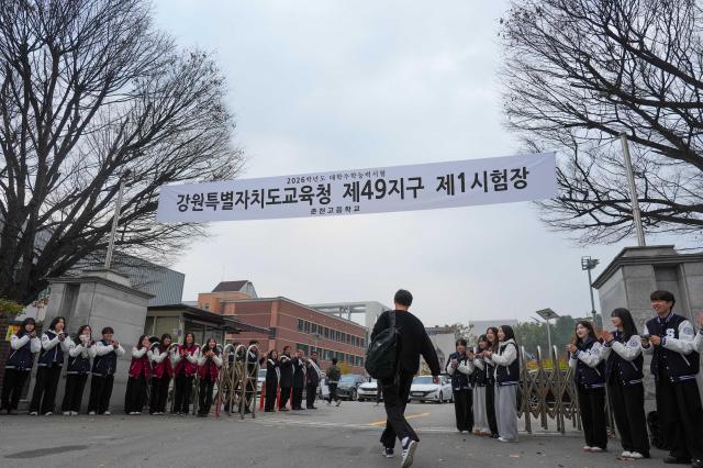 사진강원도교육청