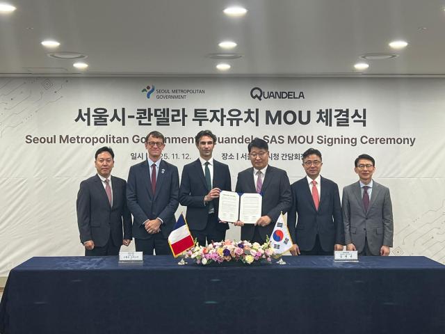 왼쪽부터 김유석 콴델라 한국 지사장 니콜로 소마스키 콴델라 공동창업자 겸 CEO 필립 베르투 주한 프랑스대사 김태균 행정1부시장 주용태 경제실장 이진형 서울투자진흥재단 이사장 사진콴델라