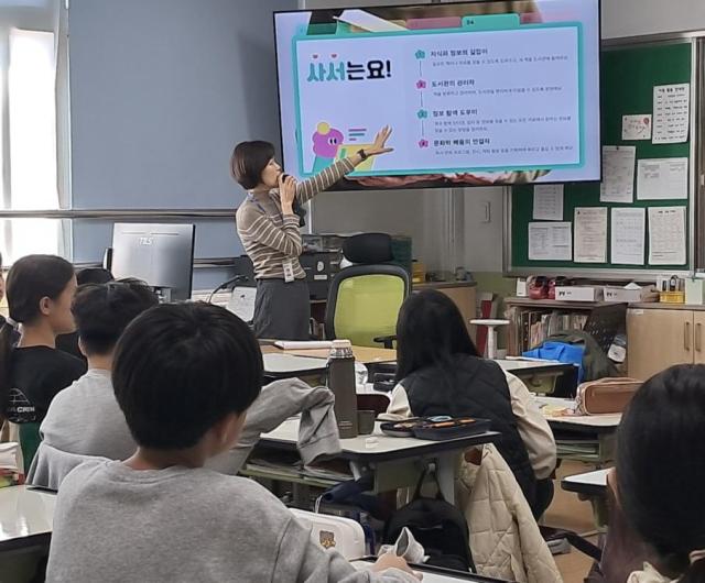 사진강원도교육청