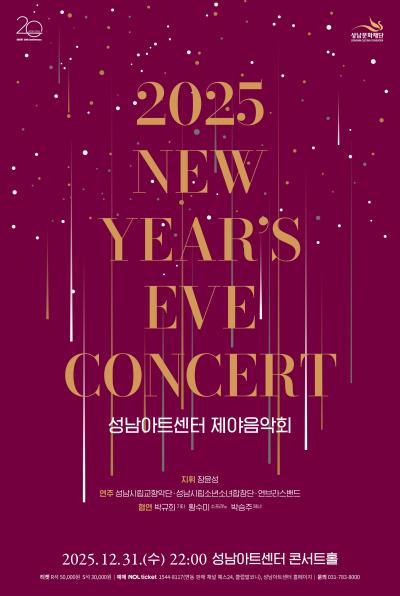 사진성남문화재단