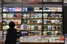 读书的人越来越少 韩国年轻人阅读量断崖式下降 