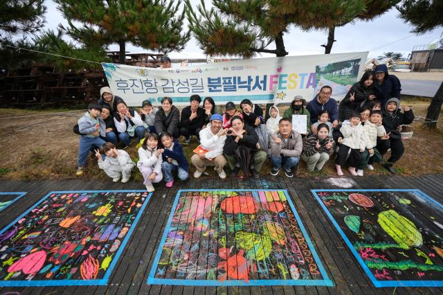 양양 후진항 ‘감성길 분필낙서 페스타’ 사진양양군