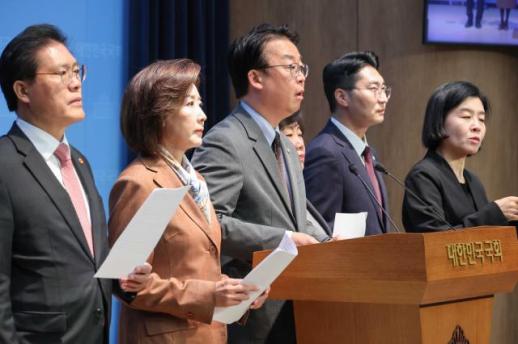 국민의힘 李 대통령 공소취소 원천 차단…형소법 개정안 발의
