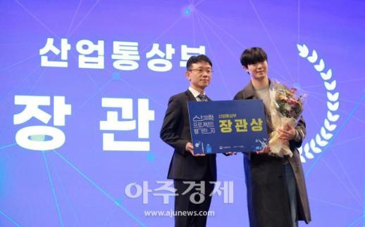 [포토] AutoHYU(한양대학교)·비트센싱, 2025 산학프로젝트 챌린지 장관상 수상