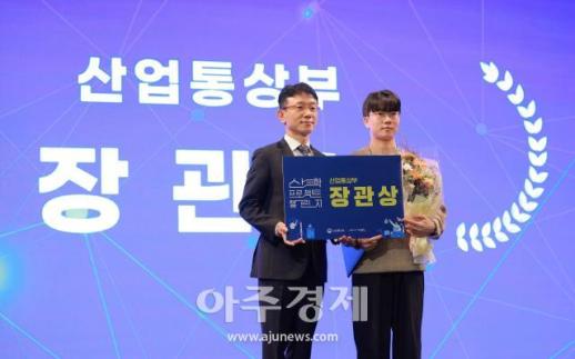 [포토] 패럴린코팀(성균관대학교)·오방테크놀로지, 2025 산학프로젝트 챌린지 장관상 수상