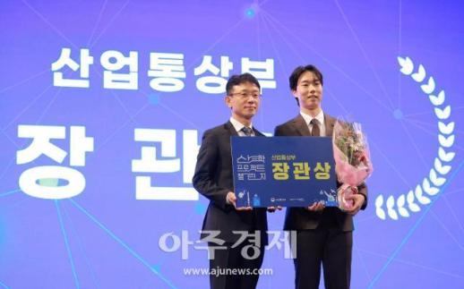 [포토] 곡판다(서울대학교)·삼성중공업, 2025 산학프로젝트 챌린지 장관상 수상