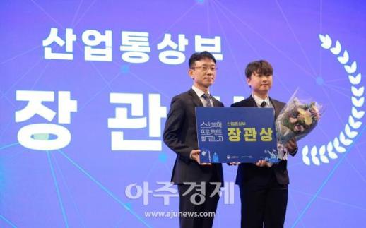 [포토] HRRL(서울과학기술대학교)·현대로템, 2025 산학프로젝트 챌린지 장관상 수상