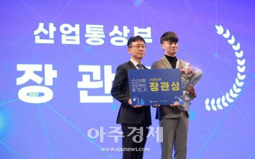 [포토] TUKlab(한국공학대학교)·티에프씨랩, 2025 산학프로젝트 챌린지 장관상 수상