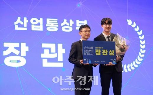 [포토] Team F1(경희대학교)·피트인, 2025 산학프로젝트 챌린지 장관상 수상