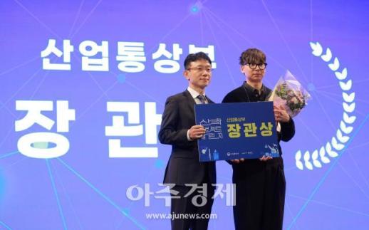 [포토] 아주뉴로(아주대학교)·삼성전자, 2025 산학프로젝트 챌린지 장관상 수상