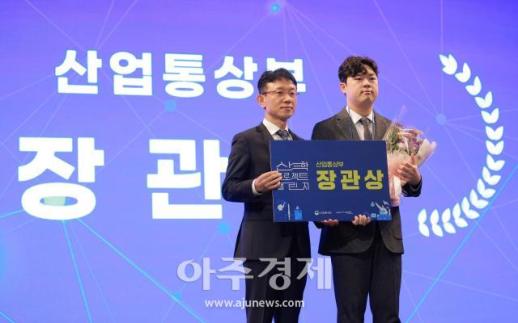 [포토] Nanophotonics(단국대학교)·나노필리아, 2025 산학프로젝트 챌린지 장관상 수상